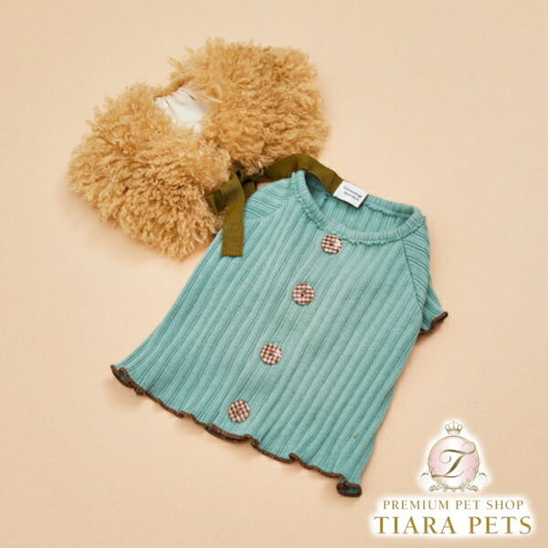 ルイスドッグ louisdog Misty Emerald Cardigan【小型犬 犬服 トップス ジレー セレブ】