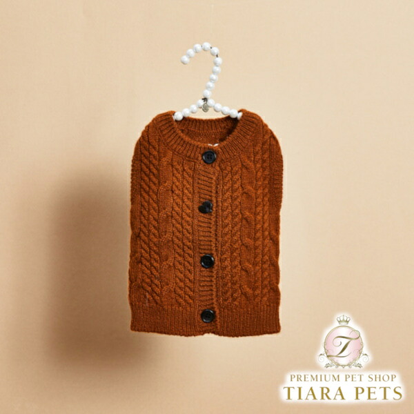 ルイスドッグ louisdog Mocha Mousse Cashmere Cardigan【小型犬 犬服 トップス ジレー アウター 編み物 セレブ】