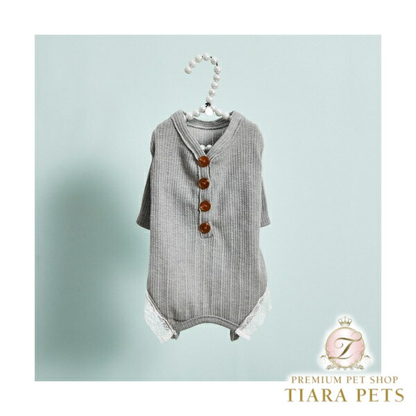ルイスドッグ louisdog Misty Grey Romper【小型犬 犬服 ロンパース 繋ぎ ズボン下 セレブ】
