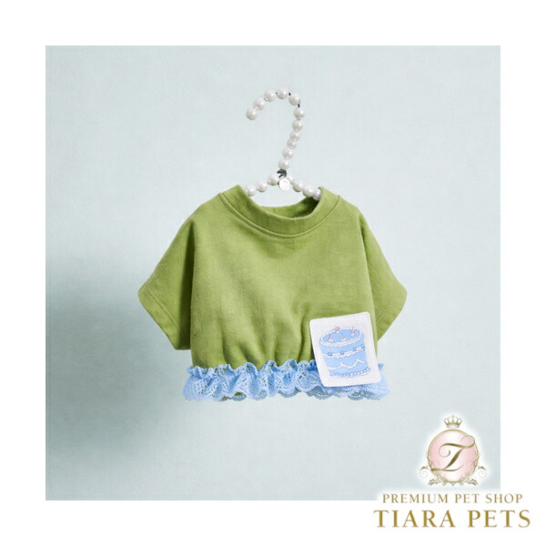 ルイスドッグ louisdog Atelier Green/Blue TEE【小型犬 犬服 トップス ティーシャツ セレブ】
