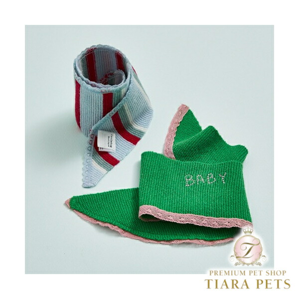 ルイスドッグ louisdog Sophie Cashmere Scarf【小型犬 犬服 ドッグウエア 御召しもの 添え物 えり巻き セレブ】