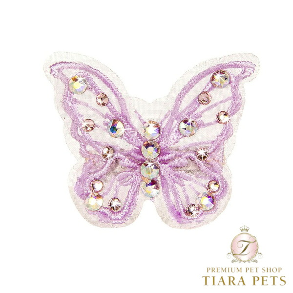 フォーペッツオンリー For Pets Only My Butterfly Hairclip Lilac【犬用 髪の毛添え物 ゼムクリップ セレブ】