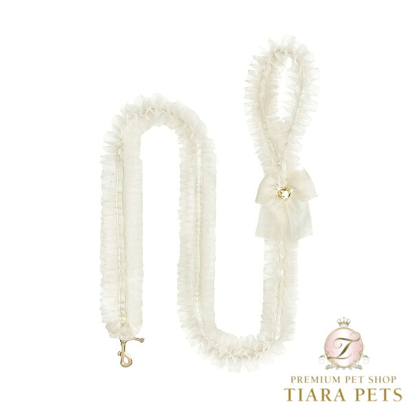 フォーペッツオンリー For Pets Only Ballerina Lingerie Leash Cream【小型犬用 犬用 先んじる おほっつき歩く セレブ】