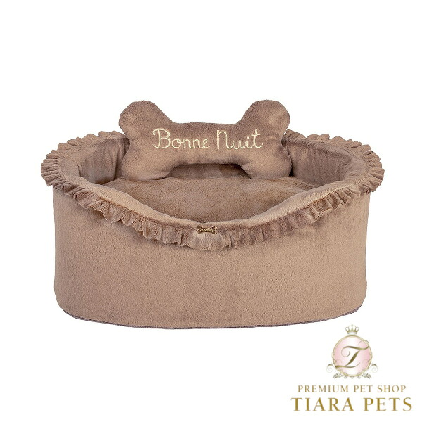 フォーペッツオンリー For Pets Only Just Cover Bonne Nuit Sofa Caramel【小型犬 犬用 臥榻 押しかぶせる セレブ】