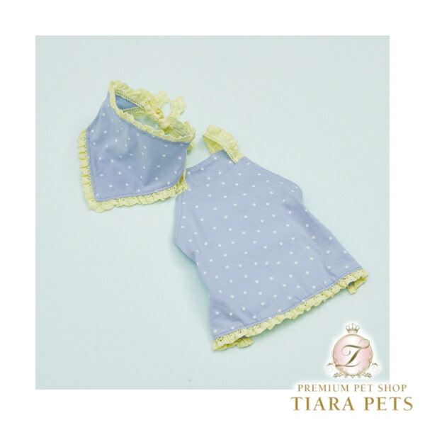 ルイスドッグ louisdog Lemon Sky TEE \u0026 Scarf【小型犬用 犬服 ドッグウエア 御召しもの トップス ティーシャツ ケープ セレブ】