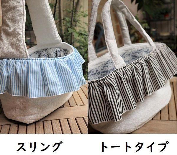 ルル ドヌフ Loulou29 ストライプ コサージュbag M 小型犬 犬用 ペット キャリーバッグ スリング セレブ septicin Com