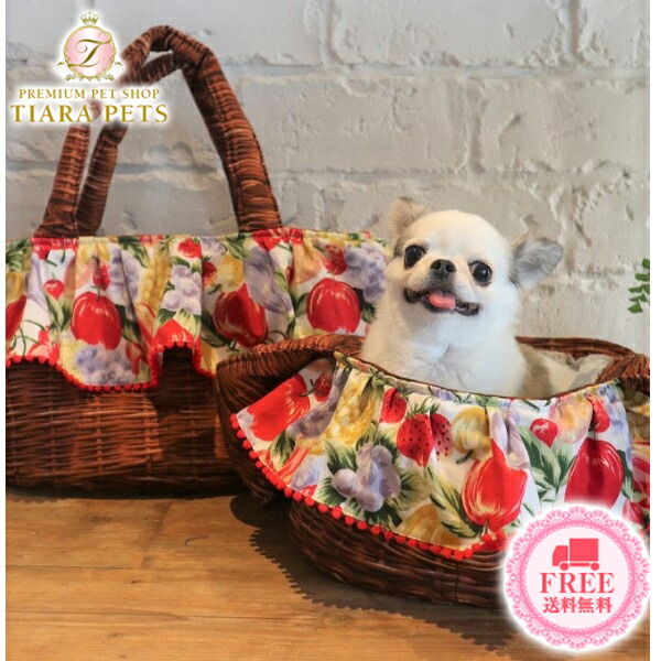 楽天市場 ルル ドヌフ Loulou29 Mixフルーツ バスケット S 小型犬 犬用 ペット キャリーバッグ スリング セレブ Tiara Pets