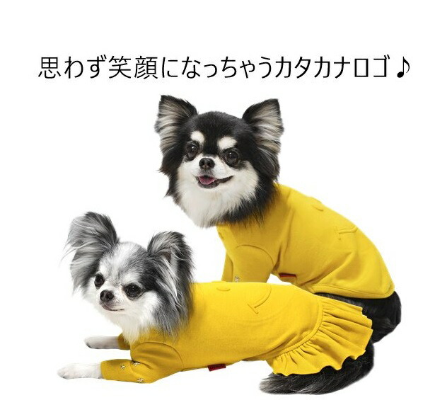 予約商品 9月中旬入荷 サーカスサーカス Circus Circus Emboss Smile 裏微起毛ウェア Ccw 09 Girls M L 小型犬 犬服 ウエア ワンピース ドレス 送料無料 Sermus Es