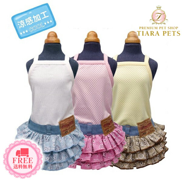 犬服　サーカスサーカス　裏起毛ワンピ＆コートセット　サイズL 楽天市場】サーカスサーカス circus circus Candy Gummyワンピ