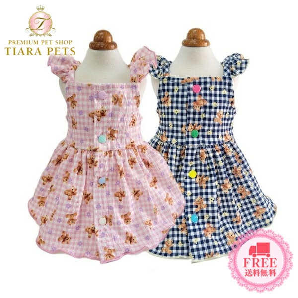 楽天市場】サーカスサーカス circus circus Toy Bear & Toy
