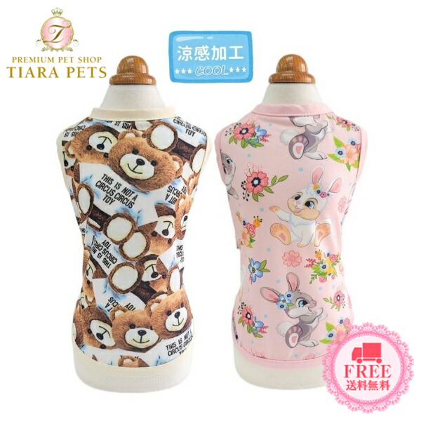 CircusCircus Toy Bunny リバーシブルコート　犬服　SS 楽天市場】circuscircus サーカスサーカス Toy Bunny reversible