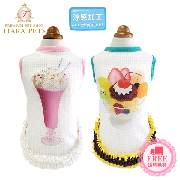 サーカスサーカス circus circusダウン circus circus – TIARA PETS