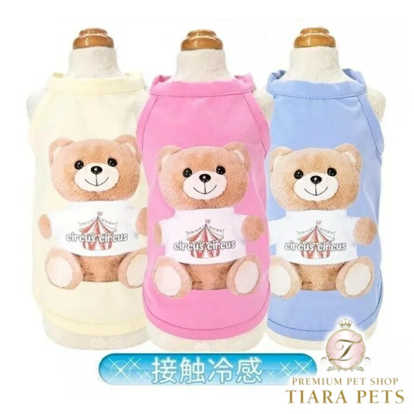 楽天市場】※SALE 30％OFF ※circus circus サーカスサーカス Toy Bear