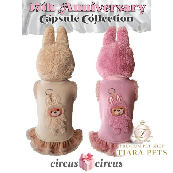 楽天市場】A/W Collection circus circus】サーカスサーカス FRILL