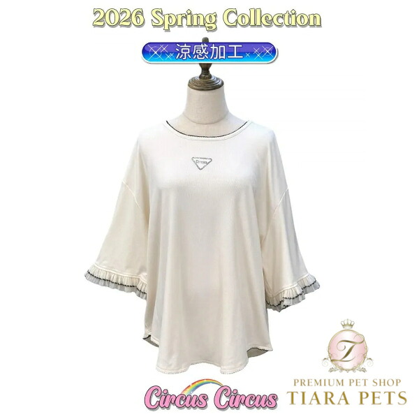 サーカスサーカス circus circus frilly bell sleeve T(CCZ-0073)【所有権者用 おっ母さん用 トップス プルオーバー】