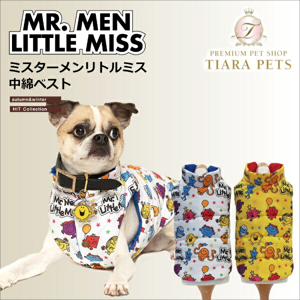 クークチュール Coo Couture MR.MEN LITTLE MISSつづき物 ミスターメンリトルミス中綿より良い[MR-09]【犬服 小型犬 お召しもの 心地よい アウター 厚地の外套 上衣 厚地の外套 より良い】 貨物輸送無料