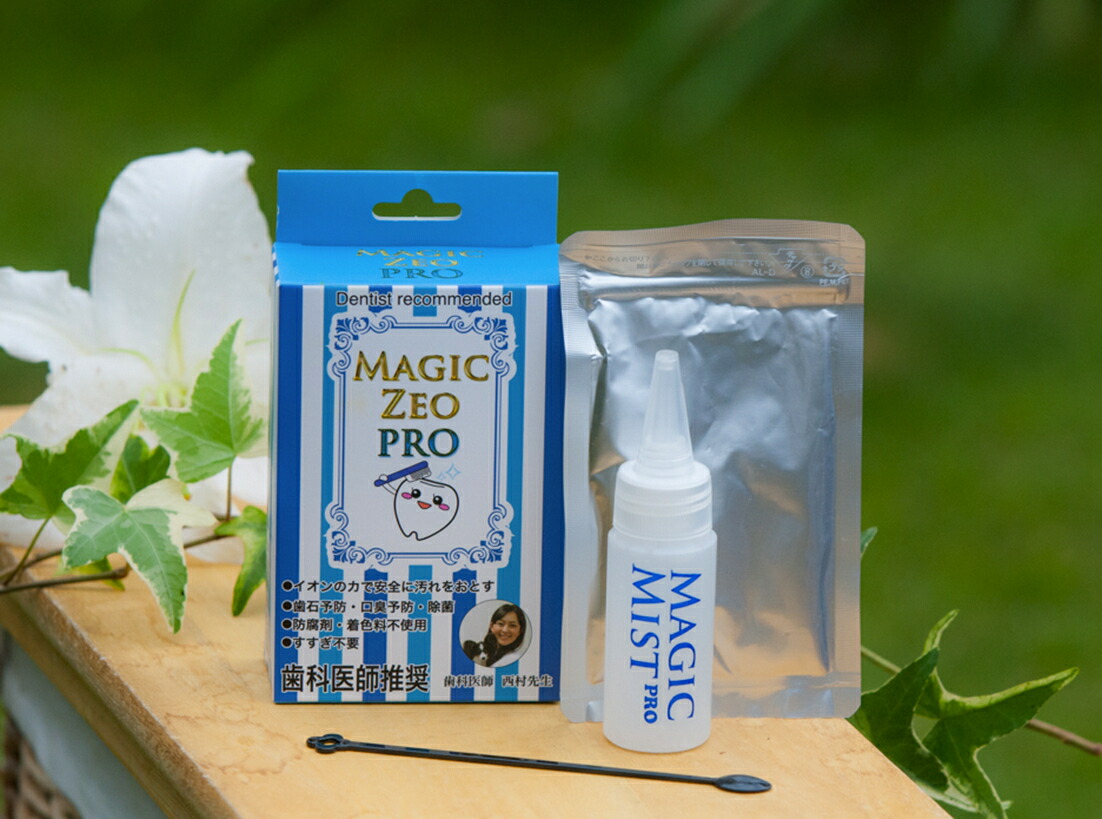 楽天市場 マジックゼオプロ 小型犬 ケア用品 デンタルケア 歯磨き 歯石 口臭 歯茎の消臭 除菌 Tiara Pets