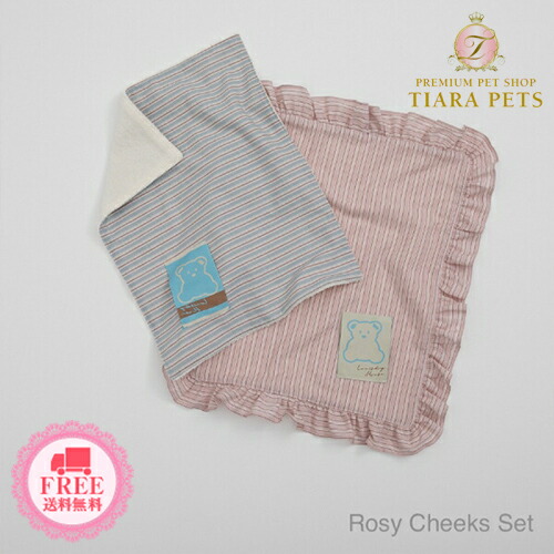 ルイスドッグ Louisdog Organic Mini Towel Set ロージーチーク 小型犬 犬用 お風呂 トリミング タオル セレブ 21 Organic N Tutu Rentmy1 Com