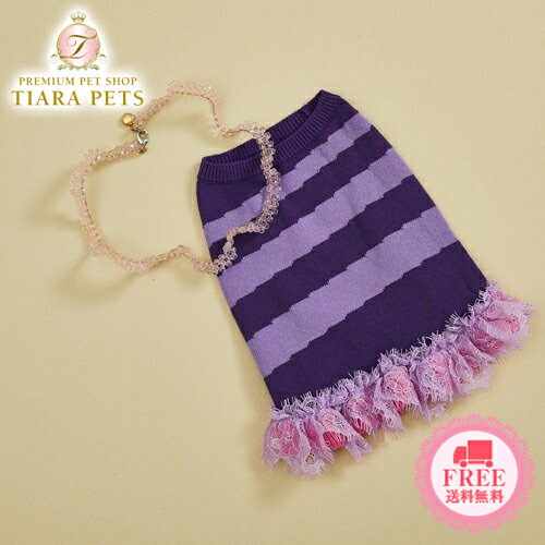 ルイスドッグ louisdog Tomboy Sweater/Raschel Lace【小型犬 犬服 お召しもの トップス 編み物 スウェーター セレブ】 貨物輸送無料