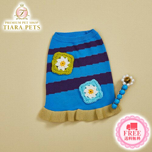 ルイスドッグ louisdog Tomboy Sweater/Crochet Flower【小型犬 犬服 お召しもの トップス 編み物 スウェーター セレブ】 貨物輸送無料