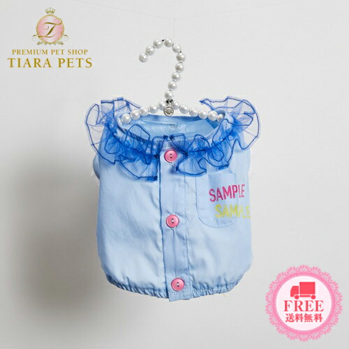 【最大3,000円OFFクーポン配布中★ポイント2倍】ルイスドッグ louisdog Summer Sleeveless Shirt/Baby Blue【小型犬 犬服 ウエア トップス タンク セレブ】 送料無料｜TIARA PETS