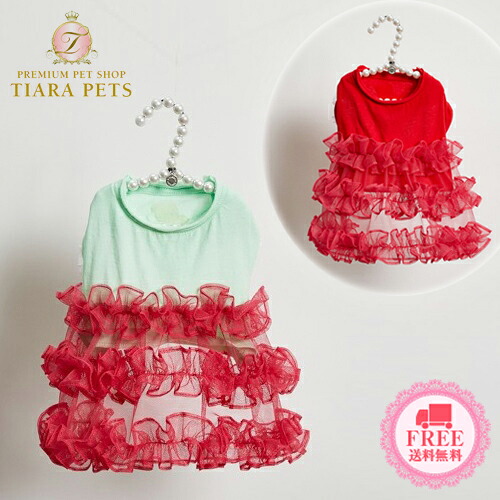 ルイスドッグ louisdog Teddy TUTU【小型犬 犬服 御召しもの スコート 衣裳 御召しもの セレブ】 貨物輸送無料
