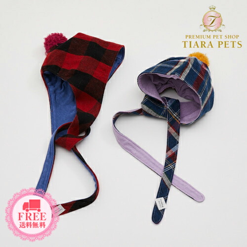 ルイスドッグ louisdog Check Dart Hat【小型犬 犬服 御召しもの かぶり笠 セレブ】 貨物輸送無料