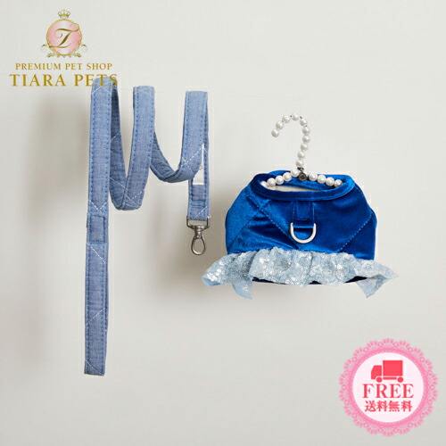 【5のつく日は尖んがり5倍!!\u0026各種クーポン券ふり出し中!!】ルイスドッグ louisdog Velour Quilted Harness Set【小型犬 犬用 セレブ 先んじる 馬具 胴輪】 貨物輸送無料 首輪・胴輪・リード-ハーネスリード