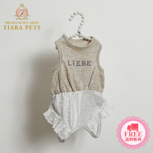 【最大3,000円OFFクーポン配布中★ポイント2倍】ルイスドッグ louisdog LIEBE Pants【小型犬 犬服 ウエア ロンパース カバーオール つなぎ パンツ セレブ】 送料無料|TIARA PETS