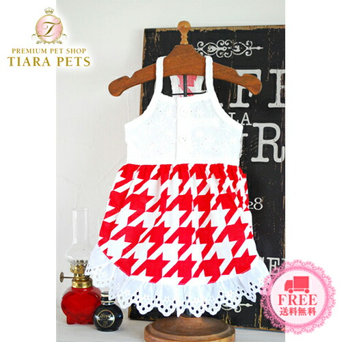 在庫有 プエルト Puerto レッド千鳥キャミワンピース サイズ3h 小型犬 犬服 ウエア ワンピース ドレス セレブ 珍しい Lexusoman Com