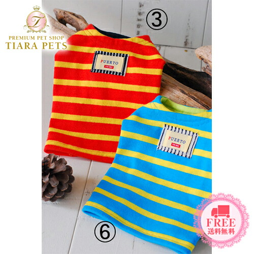 60 Off 楽天市場 プエルト Puerto パラダイスカットソーc 3h 4 小型犬 犬服 ウエア トップス Tシャツ カットソー セレブ Tiara Pets 本店は Lexusoman Com