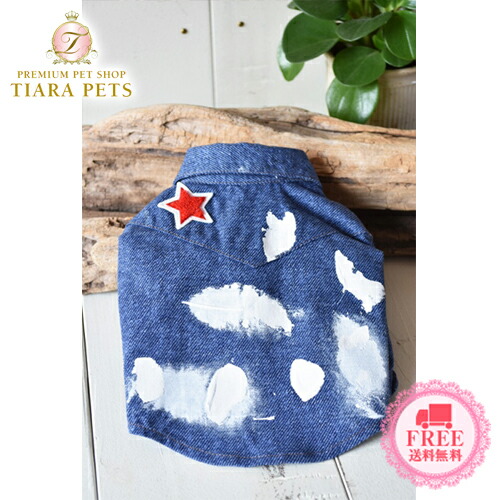 半額品 プエルト Puerto ペイントダンガリーシャツ Bl 青 1 1h 2 2h 3 小型犬 犬服 ウエア トップス シャツ セレブ 内祝い Blog Belasartes Br