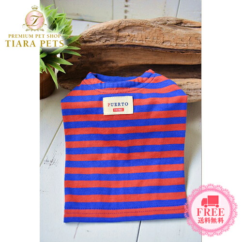 プエルト Puerto アリゾナカットソー Orbl 1 1h 2 2h 3 小型犬 犬服 ウエア トップス カットソー Tシャツ セレブ 送料無料 Ice Org Br