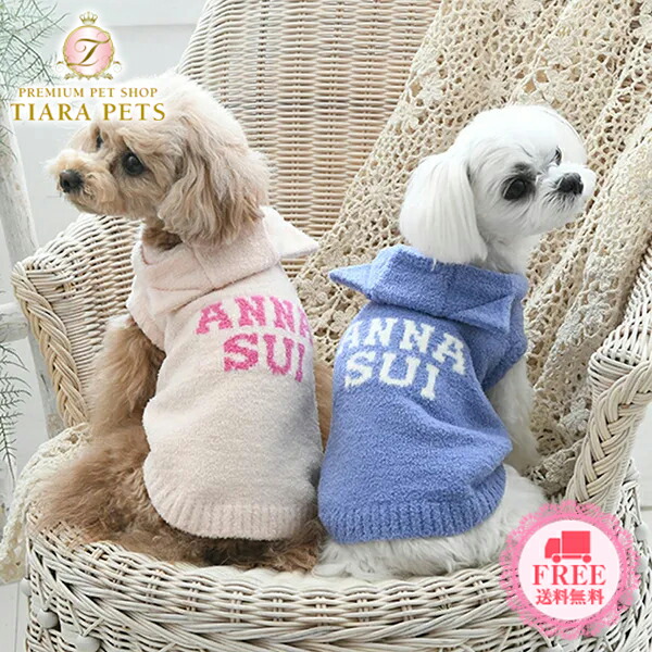 楽天市場】アナ スイ ANNA SUI 猫耳ルームウェア【小型犬 犬服 ウエア