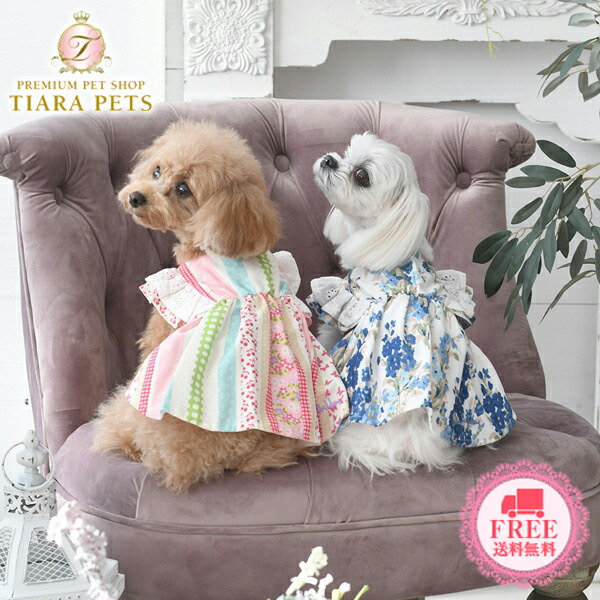 楽天市場】ローラアシュレイ LAURA ASHLEY スモッキング刺繍ワンピース【小型犬 犬服 ウエア ワンピース ドレス スカート セレブ】  送料無料 : TIARA PETS