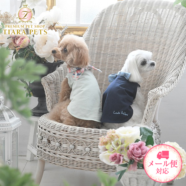 楽天市場】ローラアシュレイ LAURA ASHLEY スモッキング刺繍ワンピース【小型犬 犬服 ウエア ワンピース ドレス スカート セレブ】  送料無料 : TIARA PETS