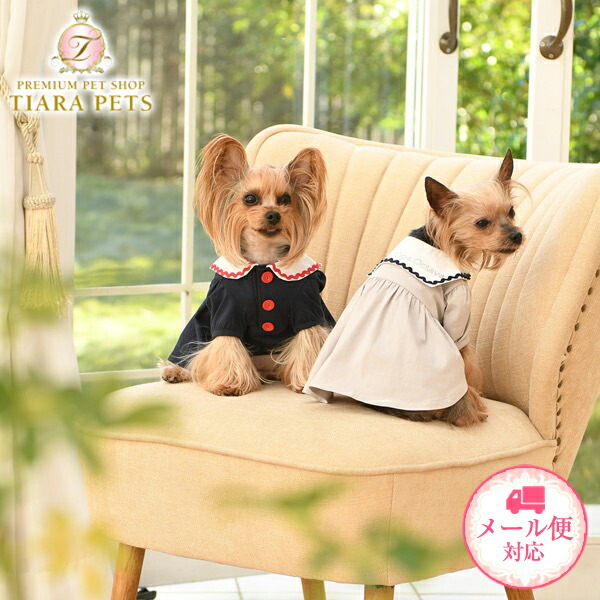 楽天市場】ロペピクニック ROPE PICNIC プリーツ ジャンパースカート【小型犬 犬服 ウエア ワンピース ドレス セレブ】 : TIARA  PETS