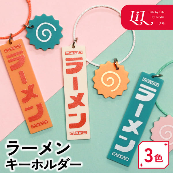 楽天市場】リアルひとくちラーメンキーホルダー{ キーホルダー 玩具