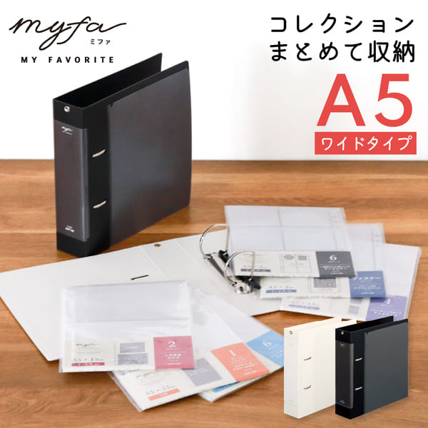 楽天市場】推し活 収納 ファイル ［A4］ 30穴 推し活 ケース