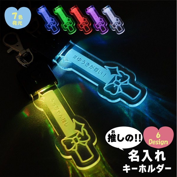 楽天市場】YL【9個セット アイドルペンライト 推し色9】ペンライト