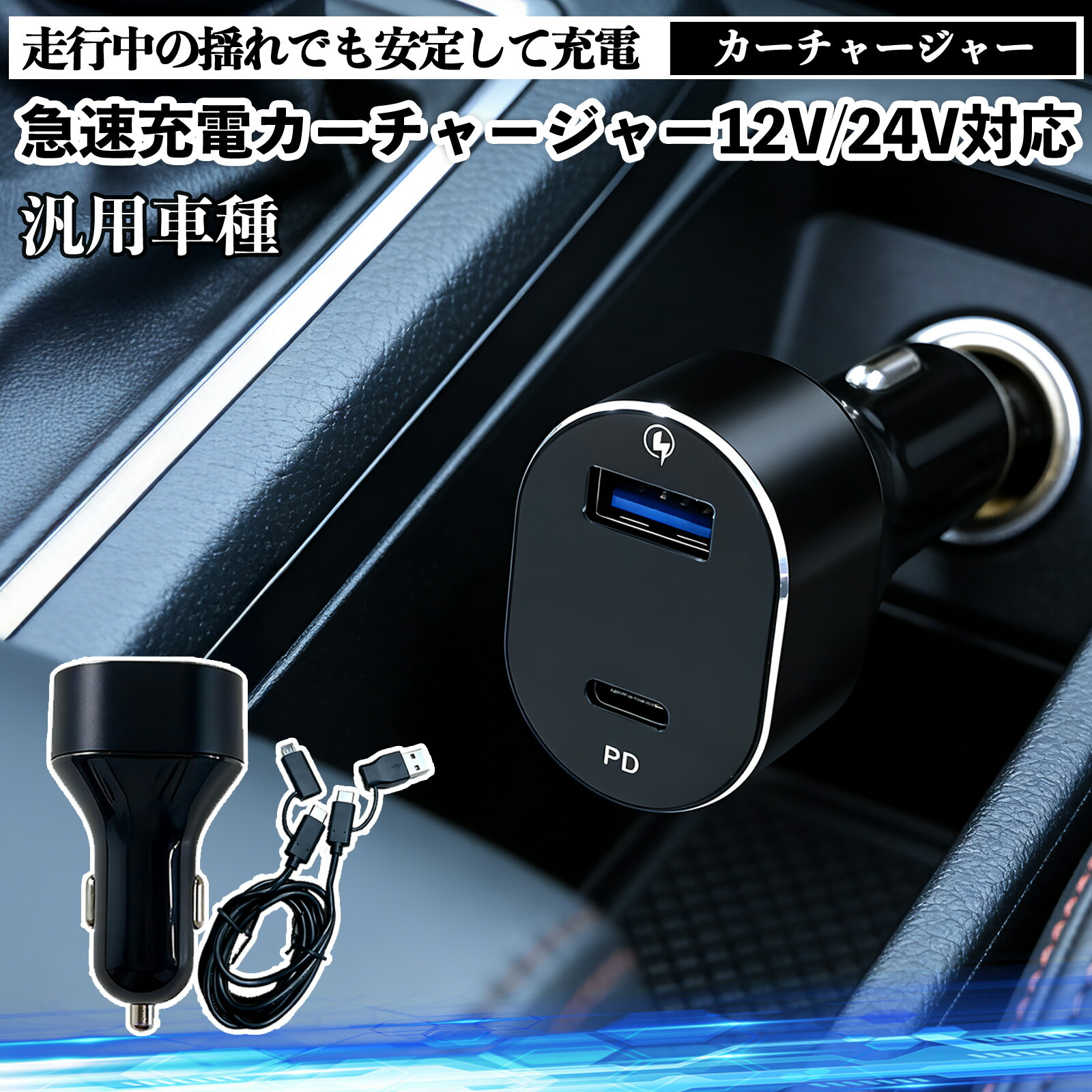 楽天市場】ダイハツ タント カスタム 車載 シガーソケット