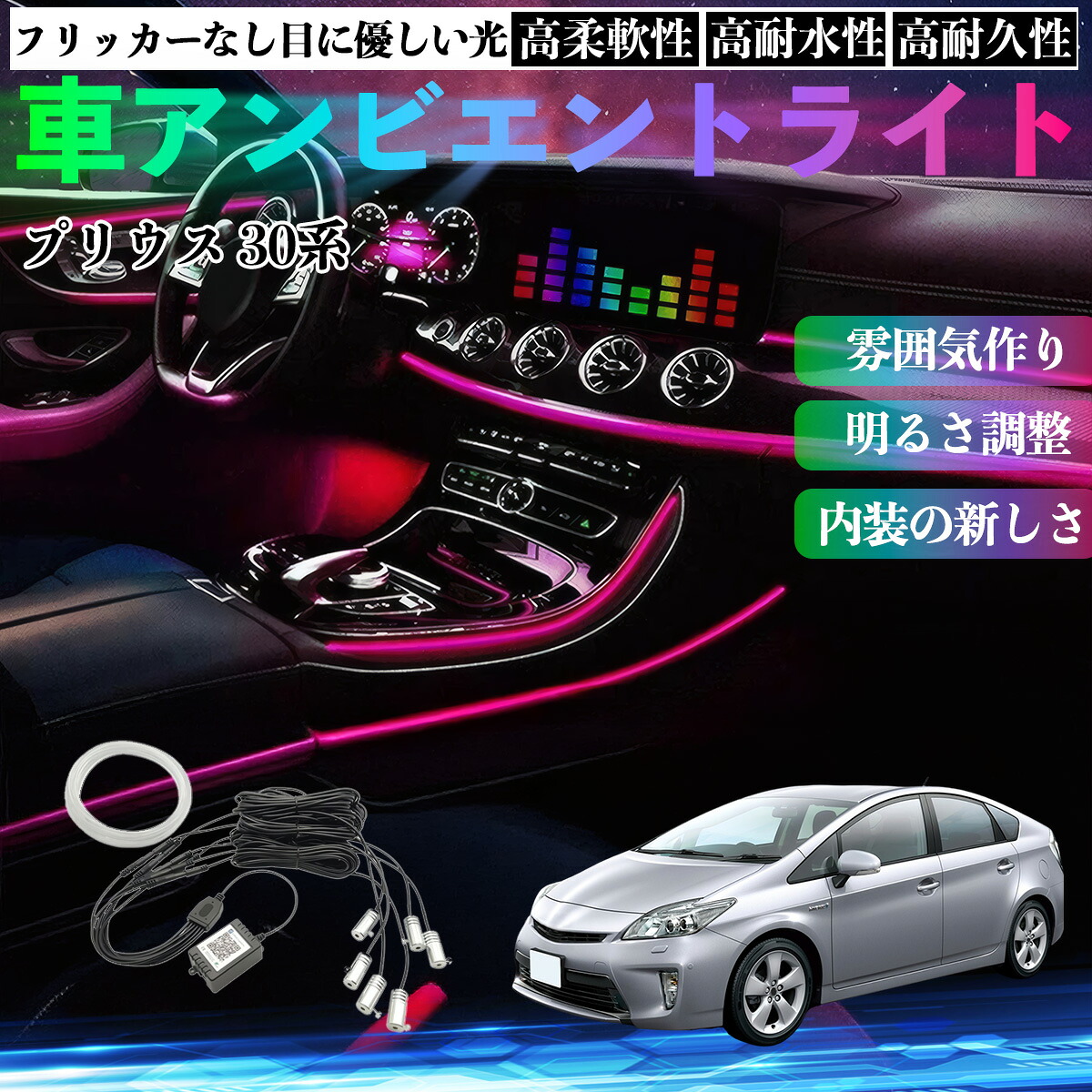 楽天市場】【ポイント10倍 送料無料】トヨタ プリウス 30系 車 