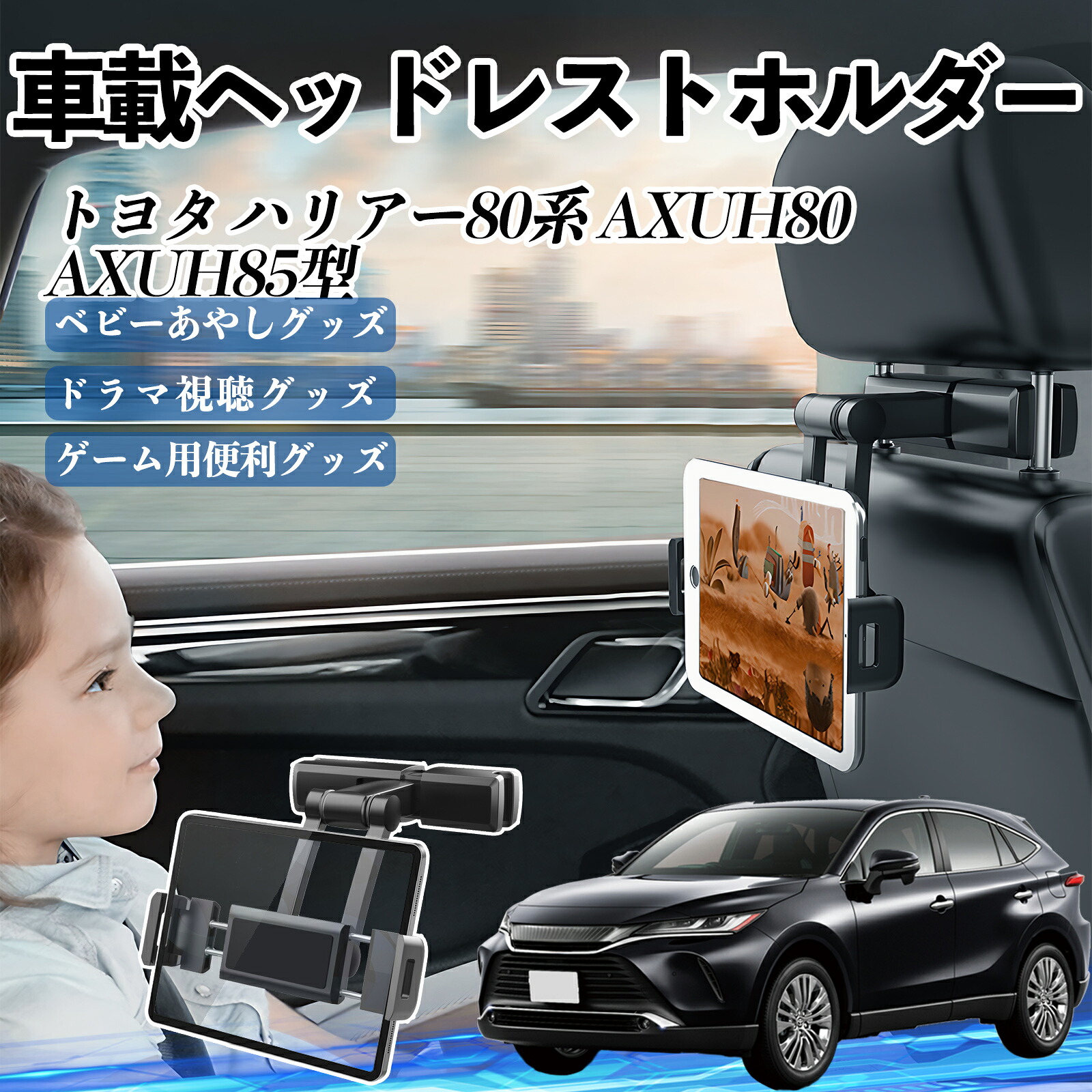 TOYOTA ハリアー 80系 ヘッドライト用 LED コンピューター 89908-48190 