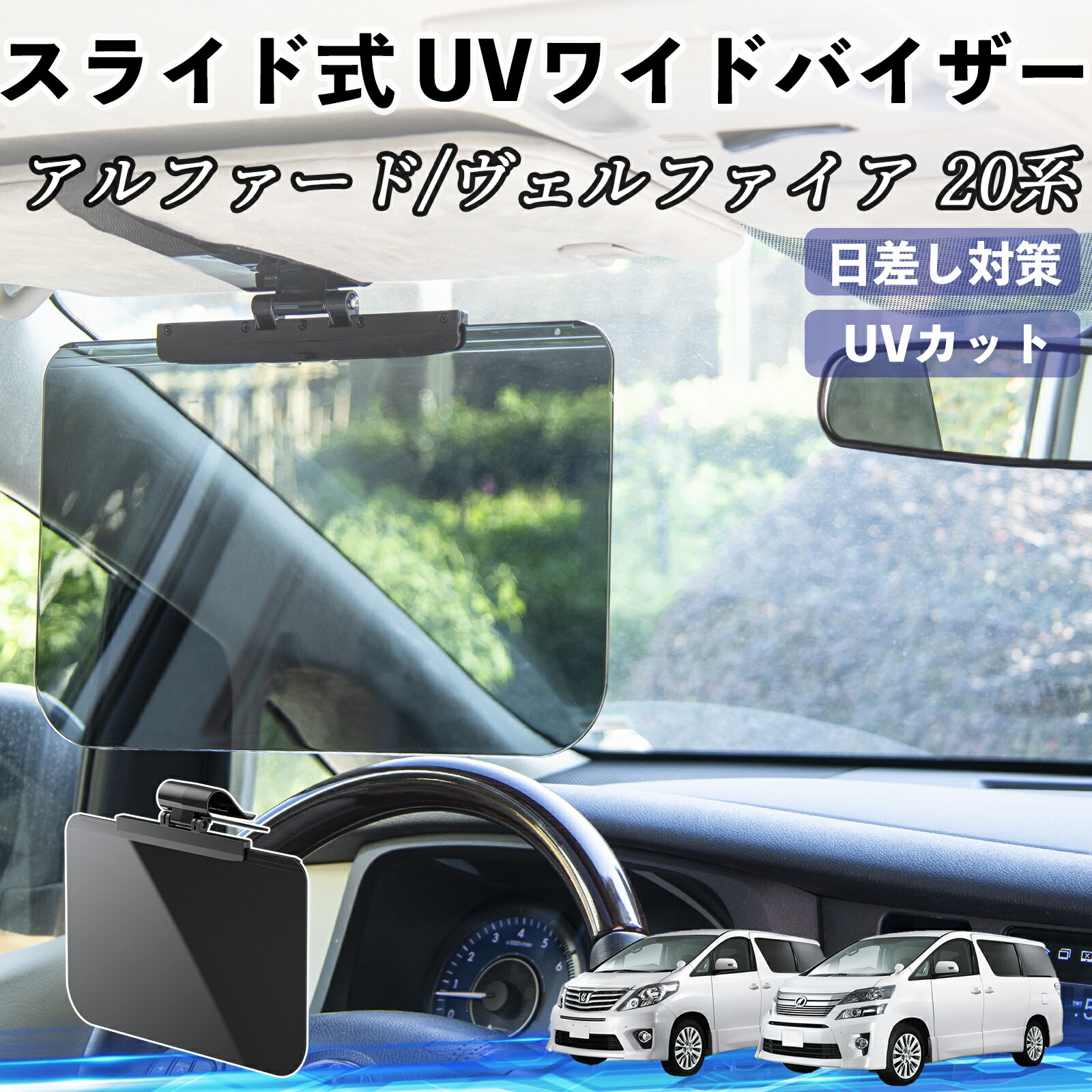 楽天市場】ヴェルファイア 30系 アルファード 30系 前期 後期 サン