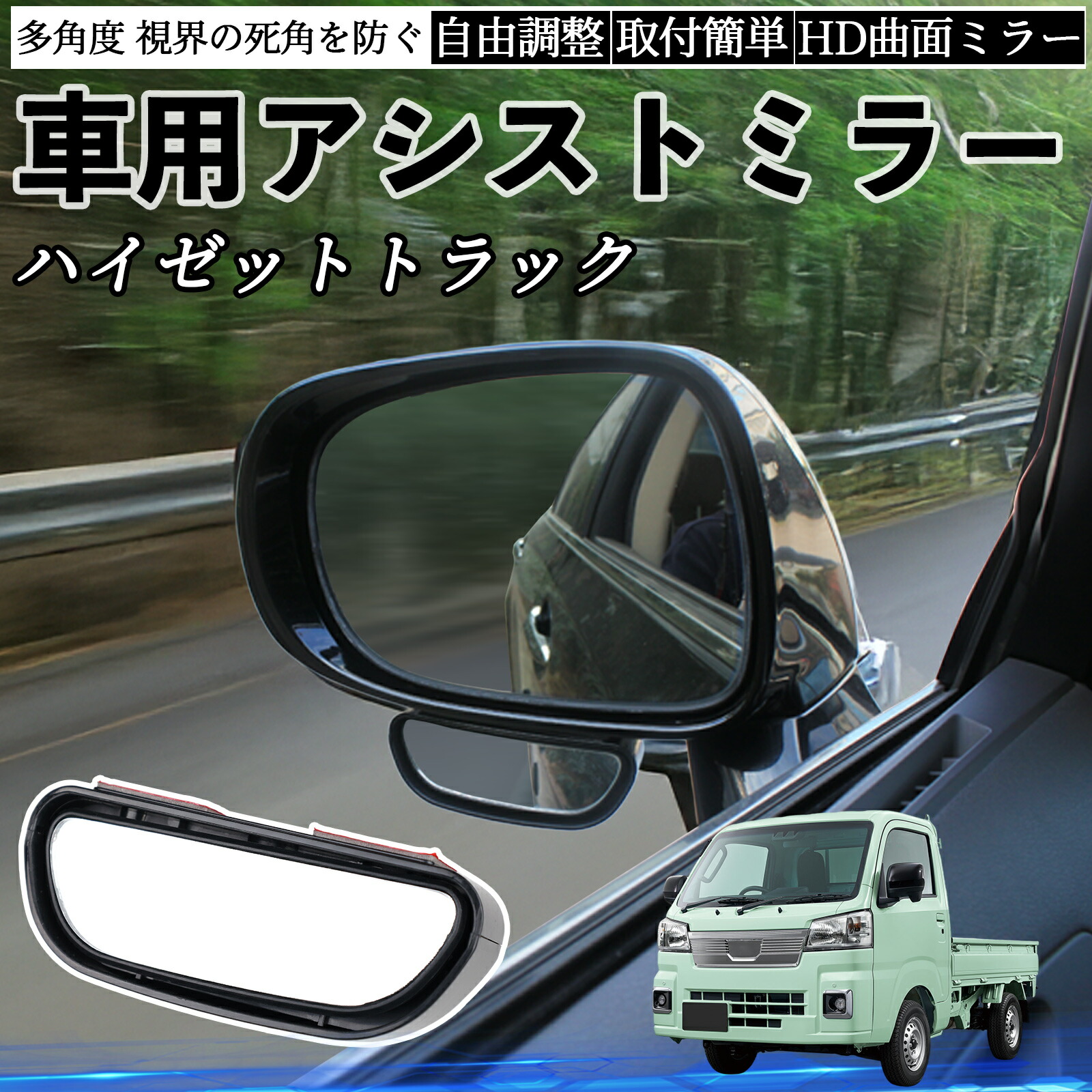 楽天市場】本田 フィット FIT GR系 ハイブリッド 車用 補助ミラー