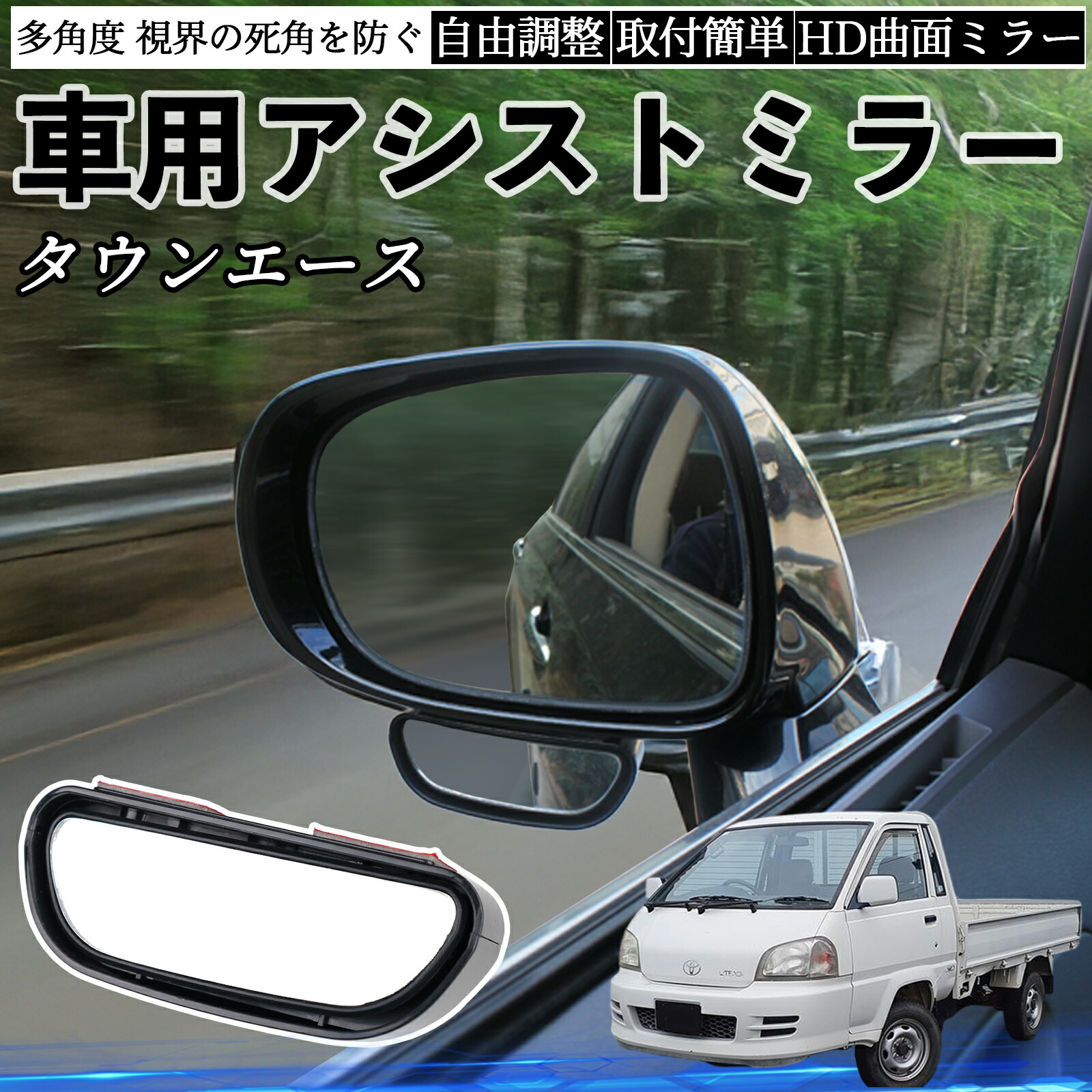死角検出機能付き 自動調光交換なし ? 2011-2015 【ボブキャット 
