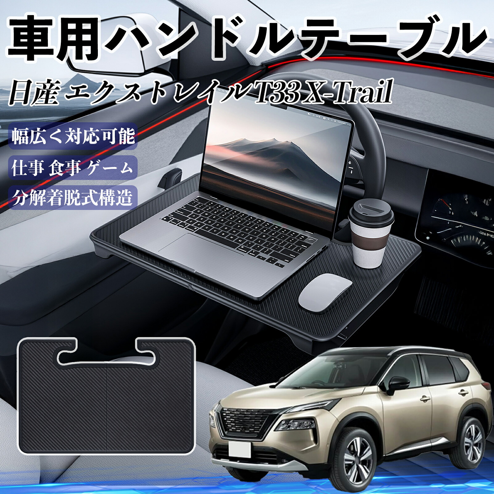 楽天市場】【ポイント10倍 送料無料】日産 エクストレイル T33 X-Trail