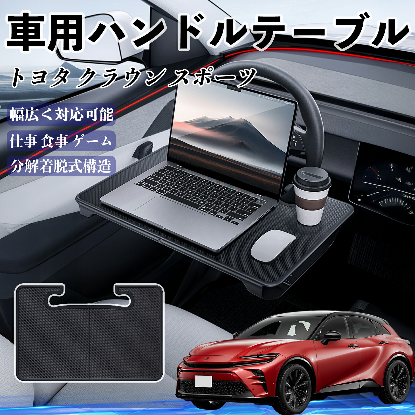 楽天市場】【ポイント10倍 送料無料】トヨタ クラウン スポーツ 車