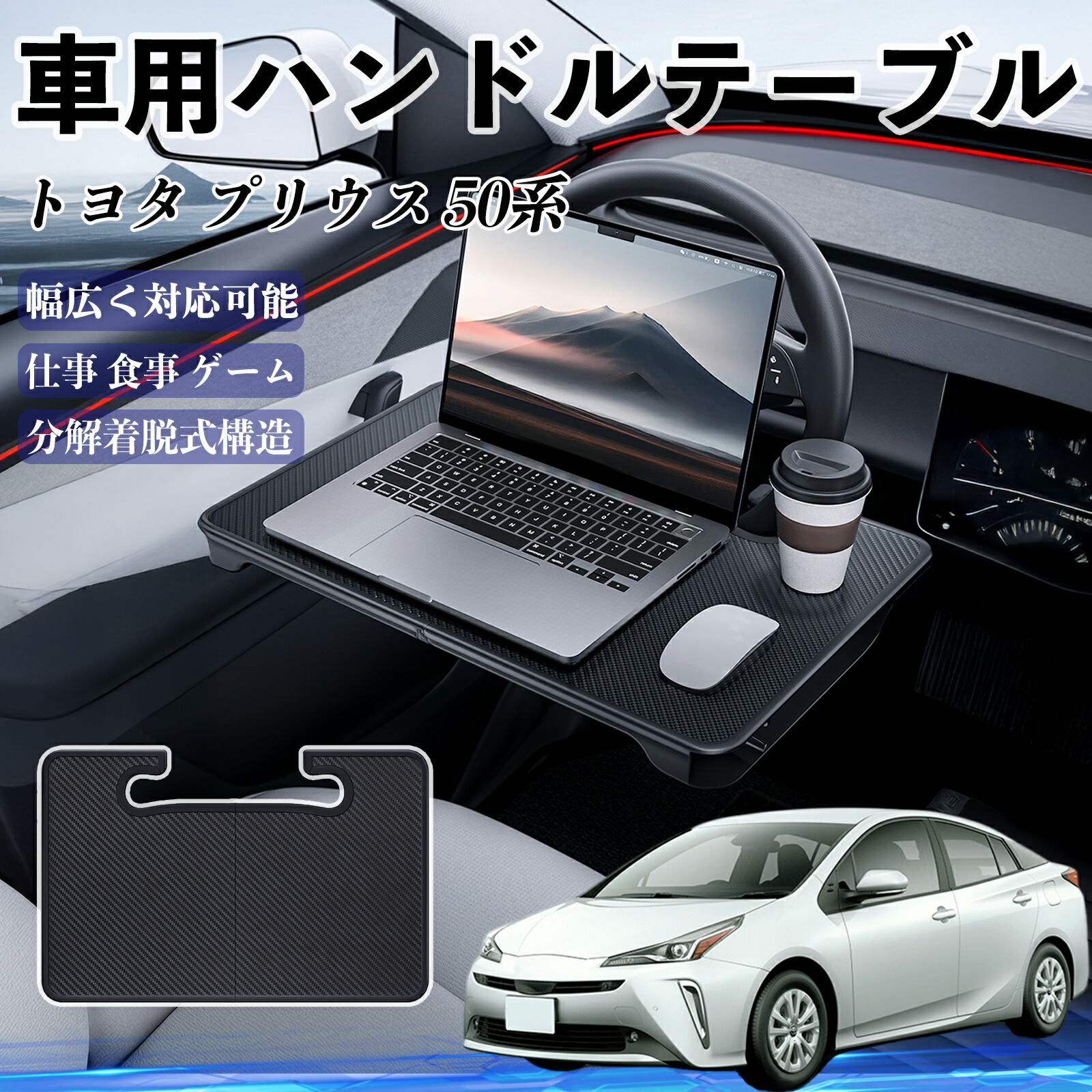 楽天市場】【ポイント10倍 送料無料】トヨタ プリウス 50系 車