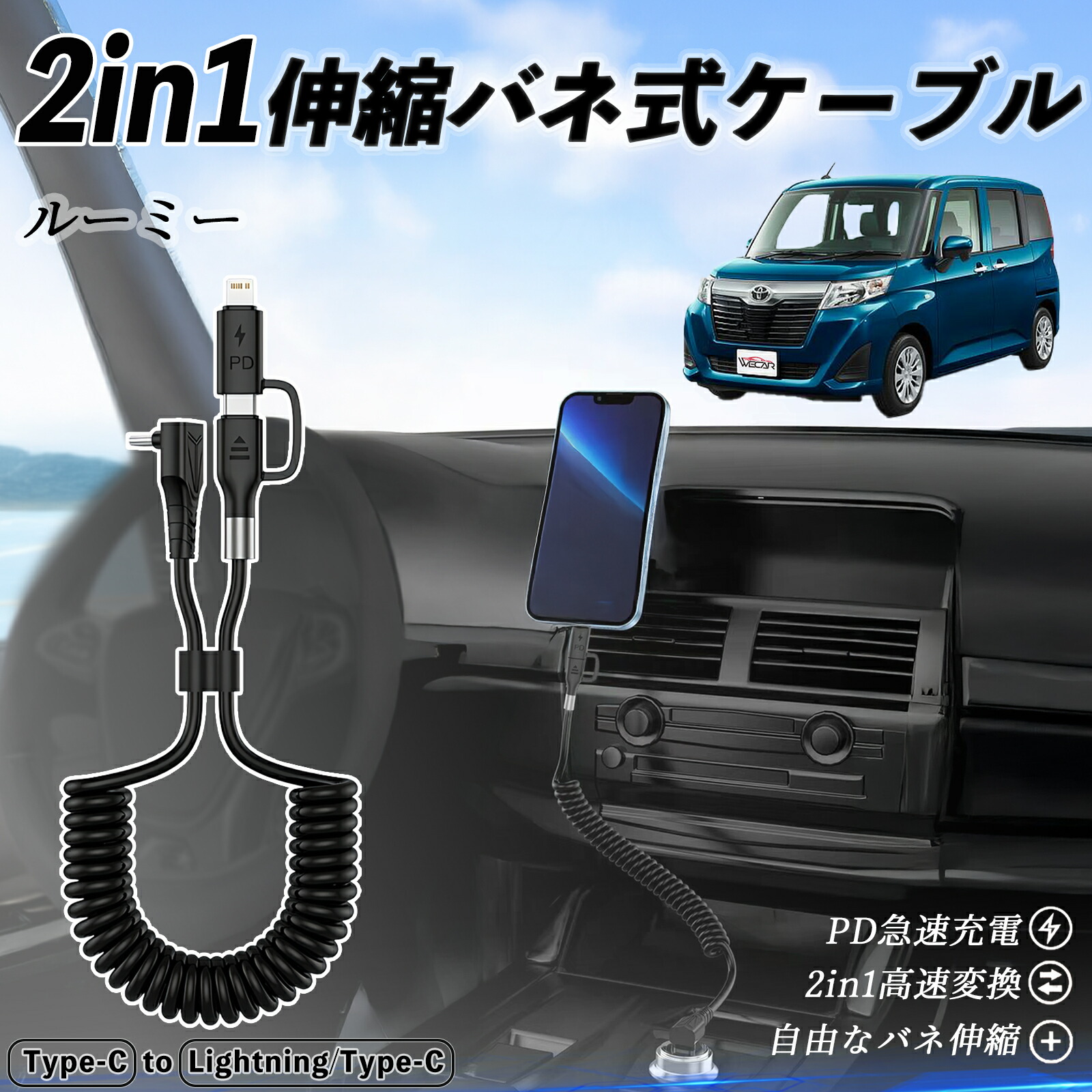 TOYOTAで使えるEV充電器一覧｜EVエコホーム ☆【1H1222-11】 TOYOTA トヨタ